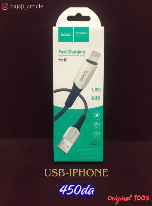 cable usb iphone original - كابل ايفون سريع الشحن أصلي من شركة هوكو